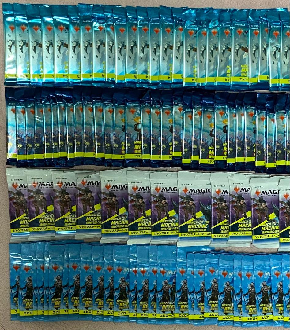 MTG マジックザギャザリング 機械兵団の進軍 決戦の後に セット 計106点