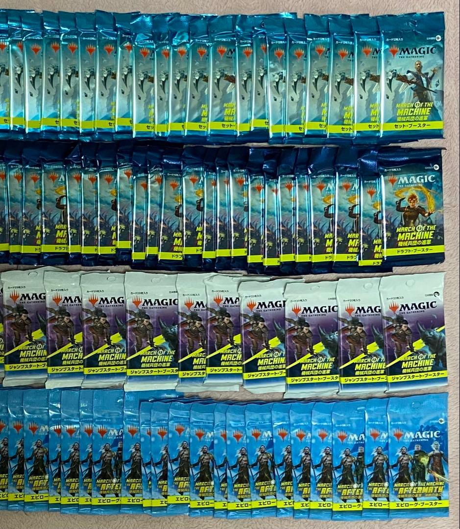 MTG マジックザギャザリング 機械兵団の進軍 決戦の後に セット 計106点