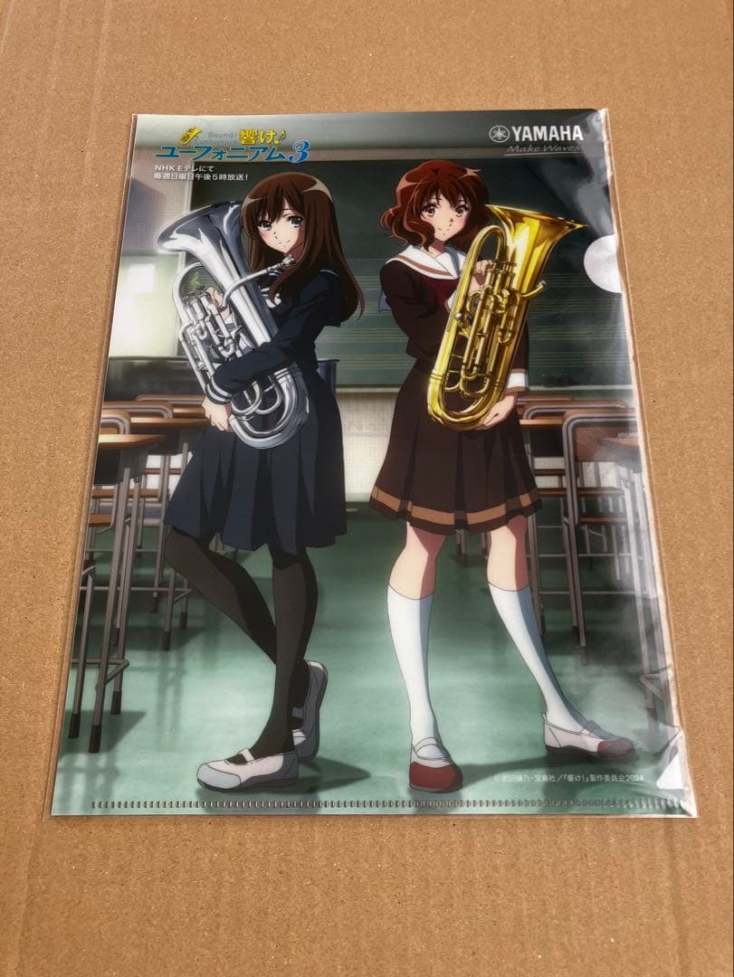 響け！ユーフォニアム ヤマハ クリアファイル