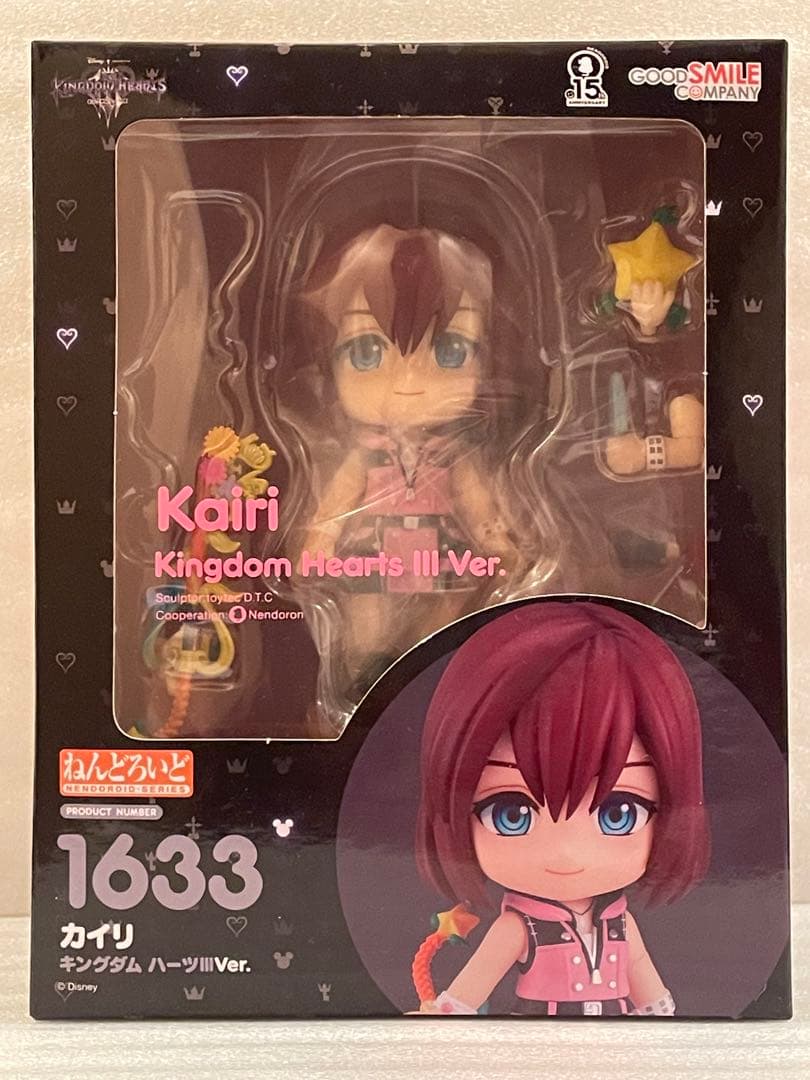 ねんどろいど キングダムハーツ カイリ