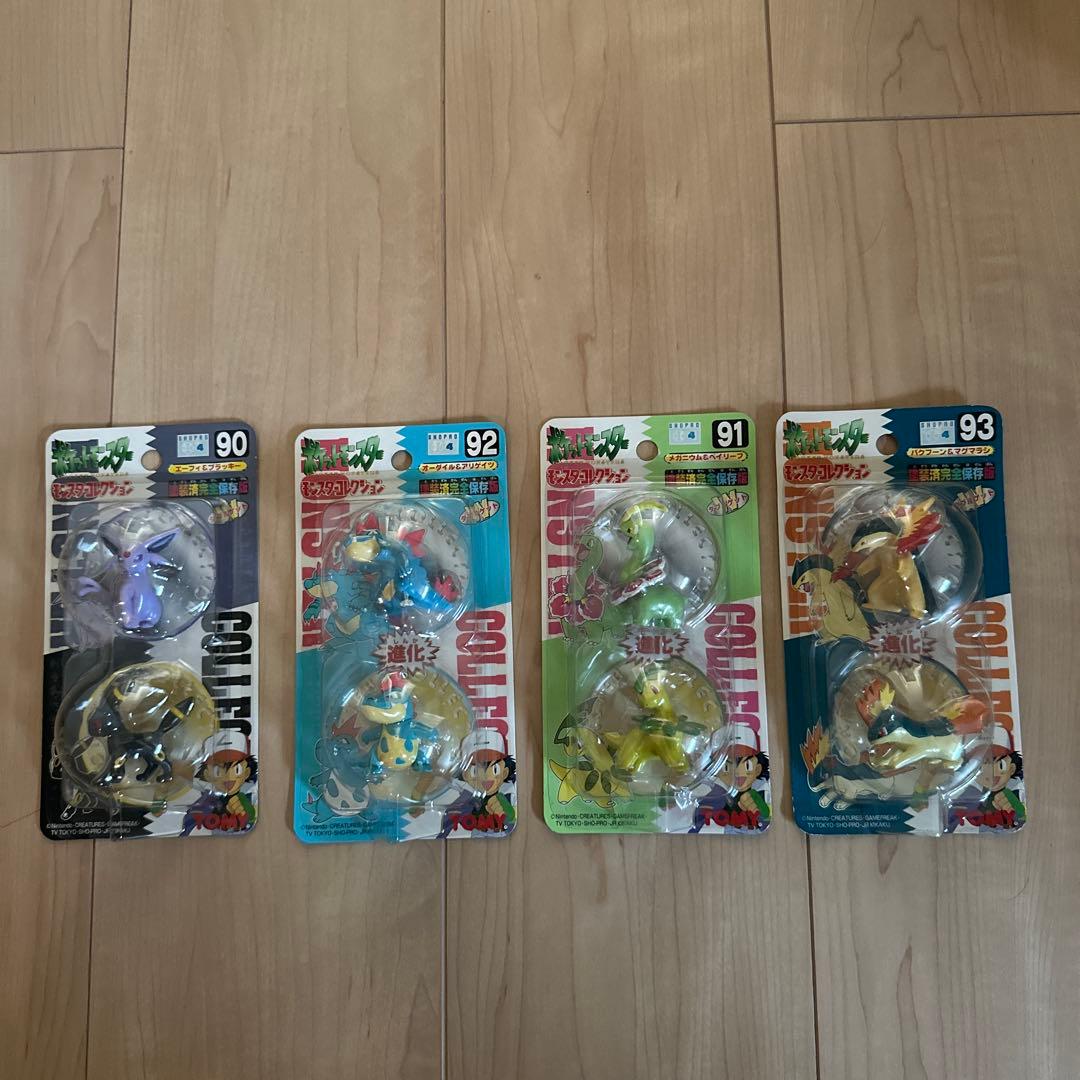 ポケットモンスター　モンスターコレクション　90 91 92 93 4点セット
