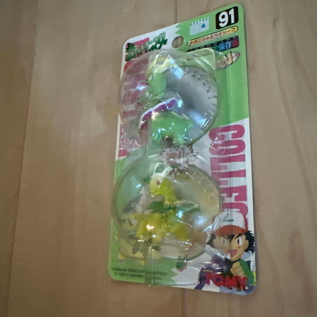 ポケットモンスター　モンスターコレクション　90 91 92 93 4点セット