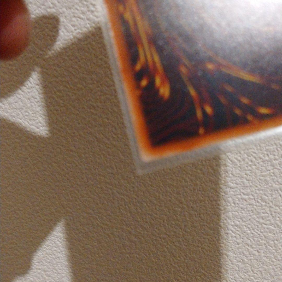 真紅眼の黒竜 プリシク