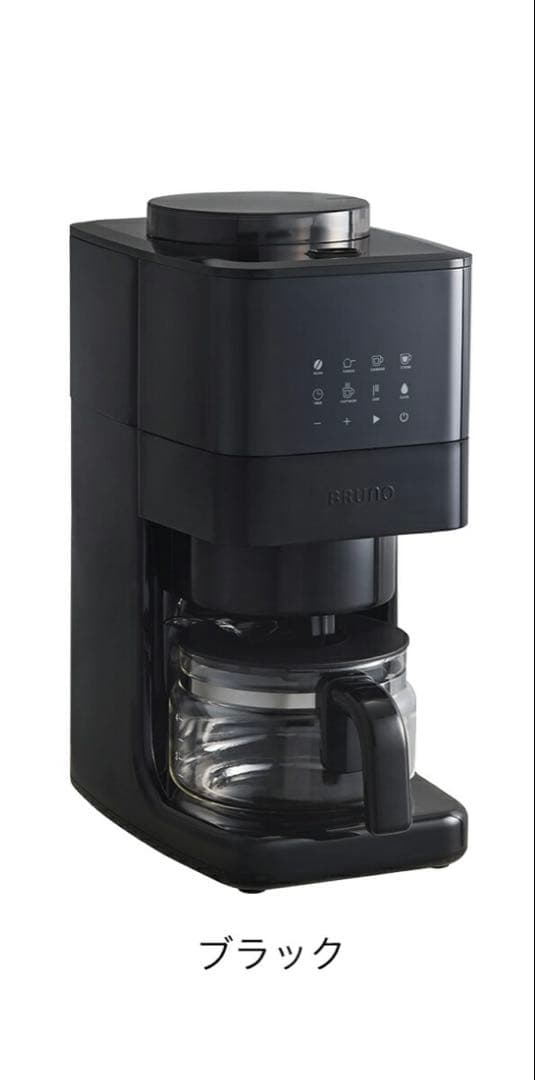 BRUNO コーヒーメーカー 全自動 BOE144-BK