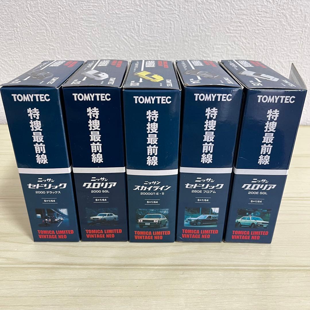 超激レア　特捜最前線　全巻セット　トミカ リミテッド ヴィンテージ ネオ