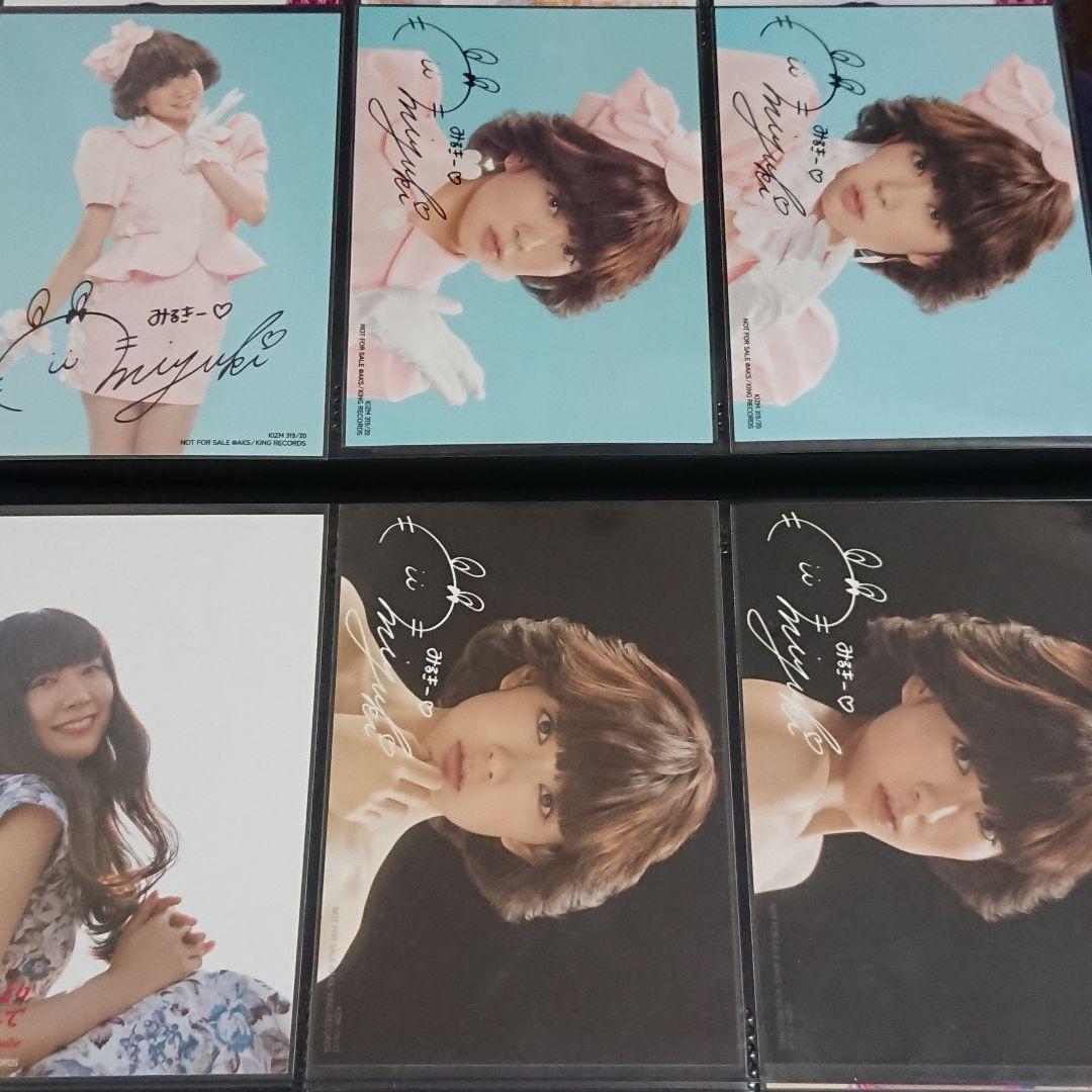 NMB48 渡辺美優紀 生写真 ②