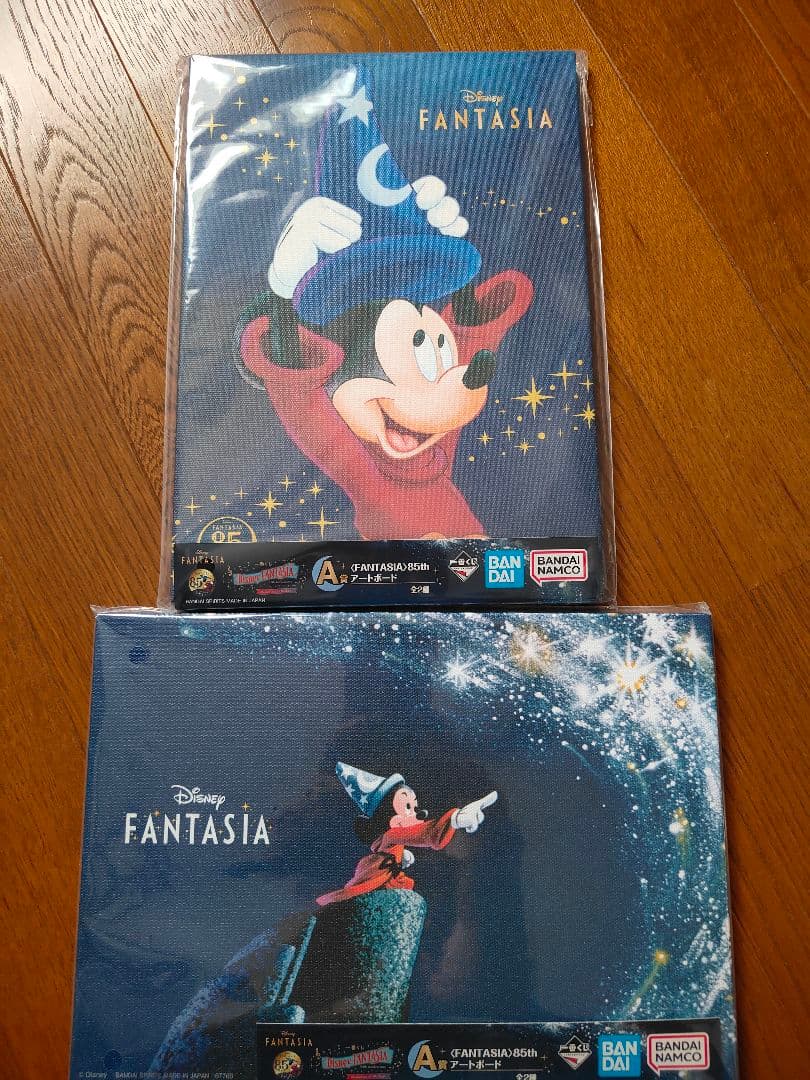 1番くじ　ファンタジア　SP賞〜ラストワン賞セット