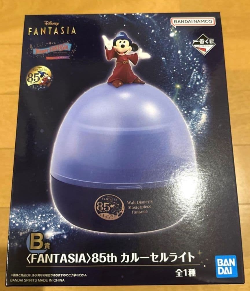 1番くじ　ファンタジア　SP賞〜ラストワン賞セット