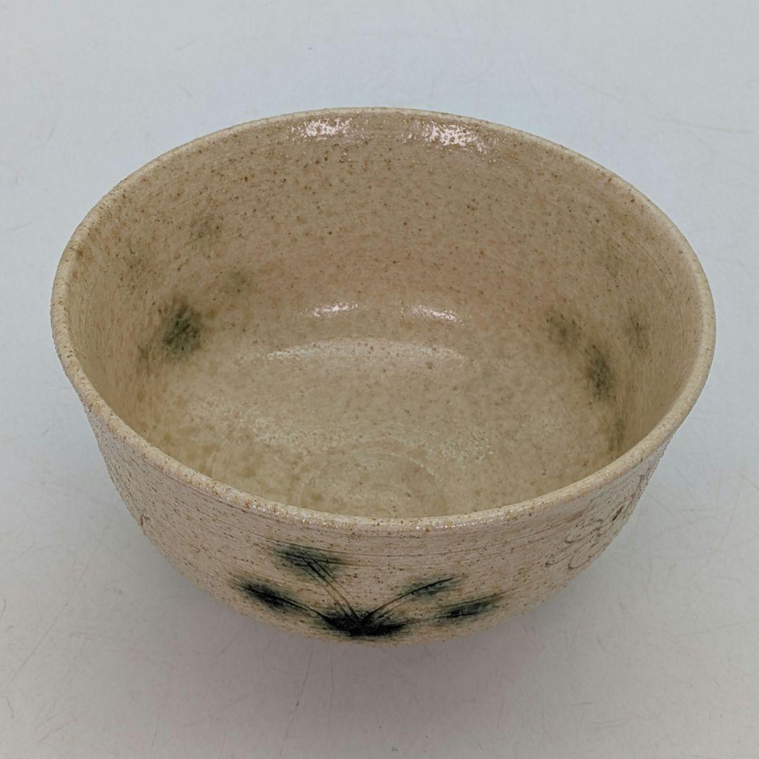 加藤唐三郎 黄瀬戸茶盌 共箱共布 卯彫 美濃焼 抹茶碗 抹茶茶碗 茶道具 茶器