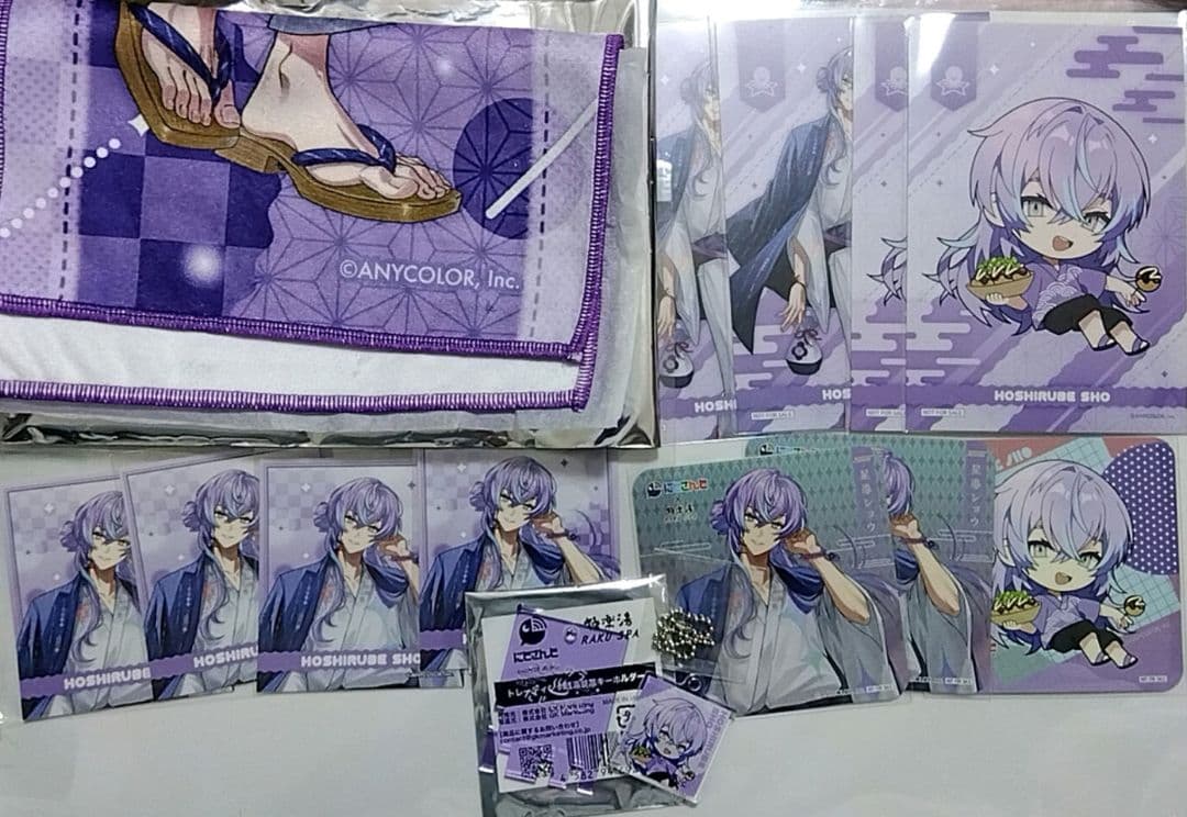 星導ショウ 極楽湯 にじさんじ