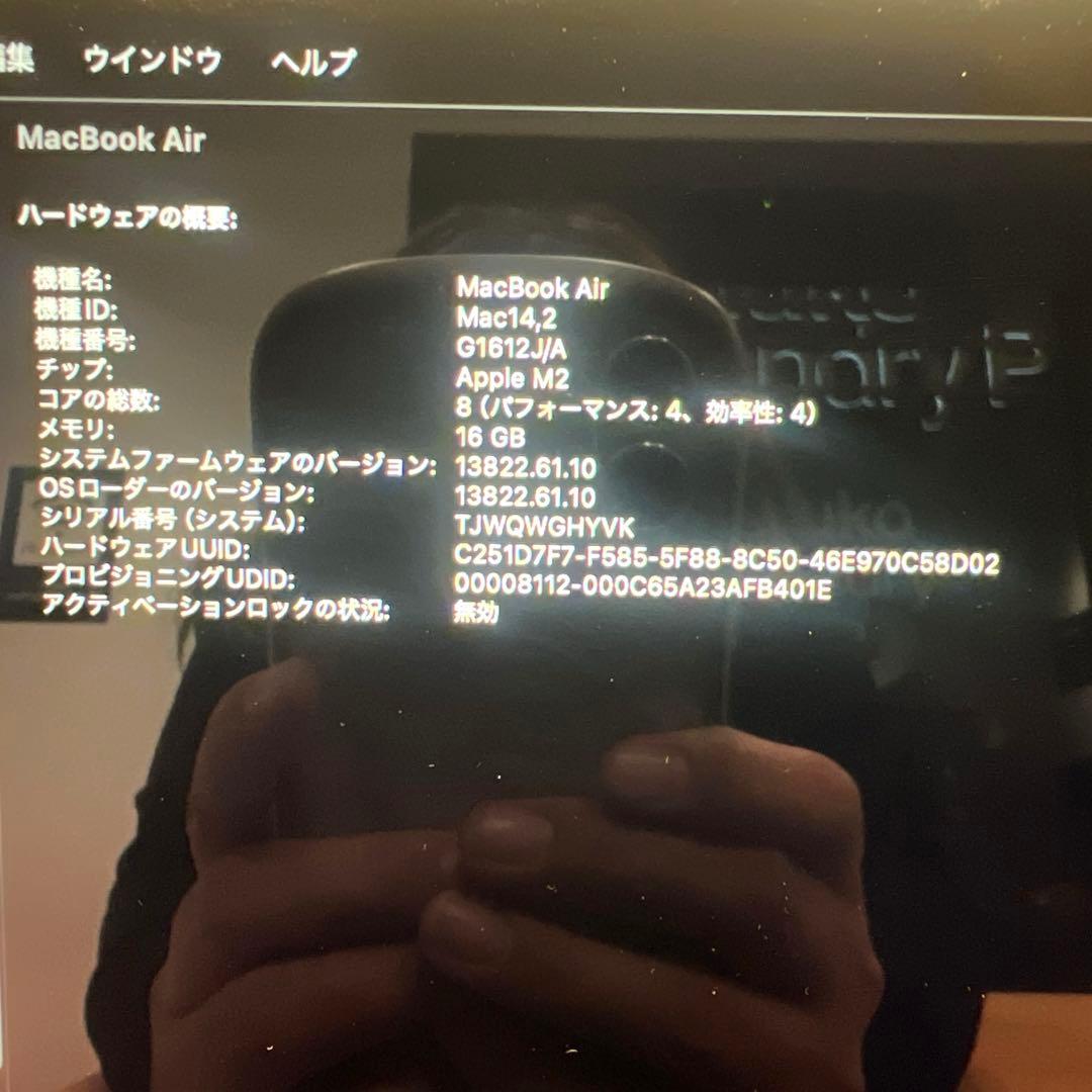 MacBook Air M2（ミッドナイト）