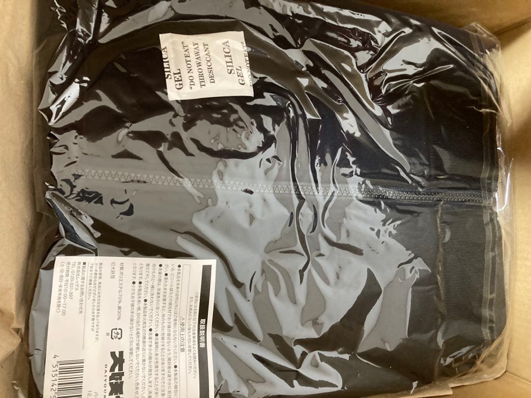 大妖怪 ローソンコラボ nqrseパーカー