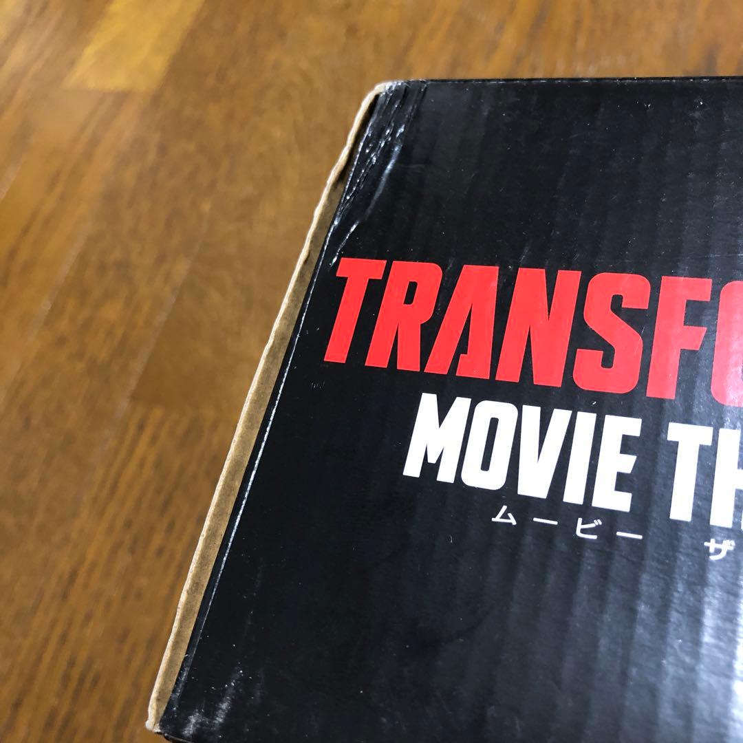 トランスフォーマー MB-20 ネメシスプライム