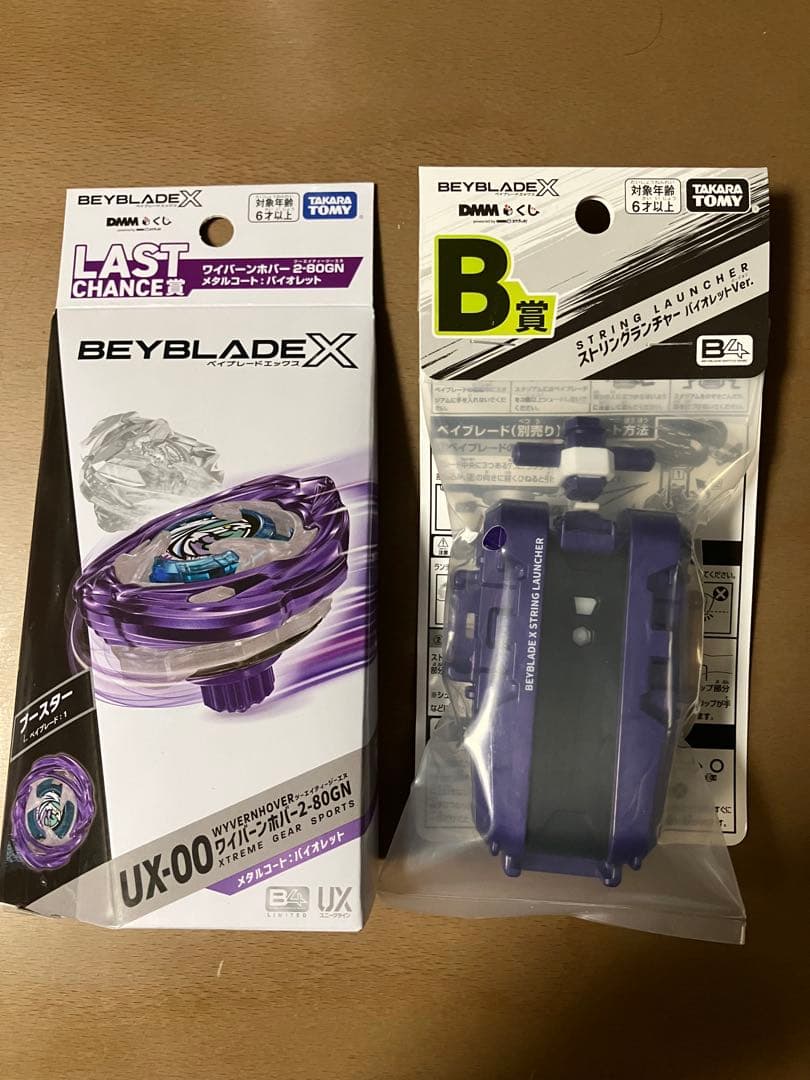 新品 ワイバーンホバー ベイブレードX BEYBLADEX ラストワン