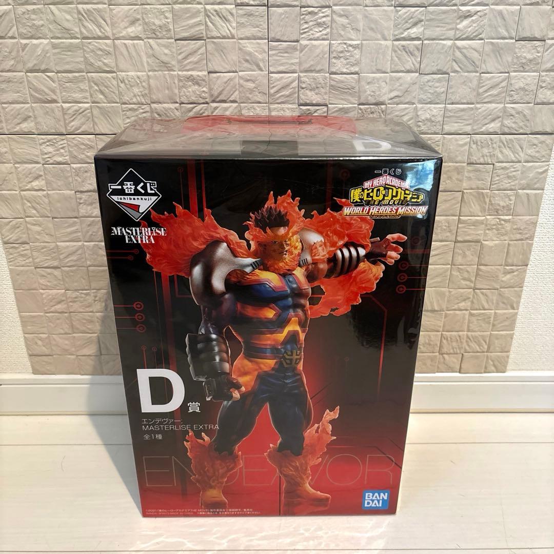 一番くじ　ヒロアカ　エンデバヴァー