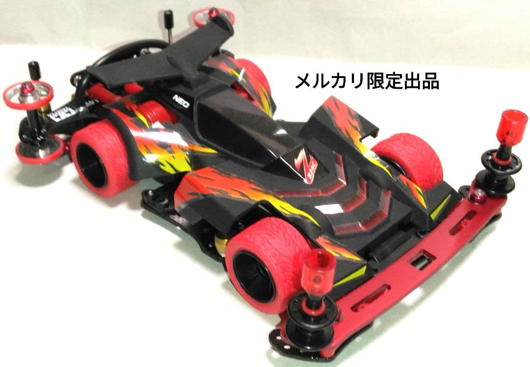 ミニ四駆　ネオトライダガーZMC カーボン強化ボディ　VZシャーシ　純正のみ使用