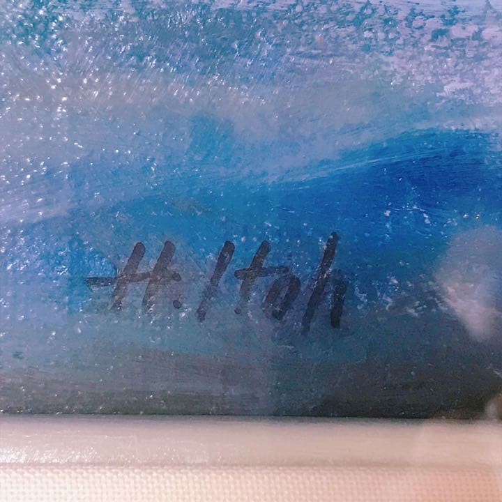 伊藤晴子 油絵 富士山