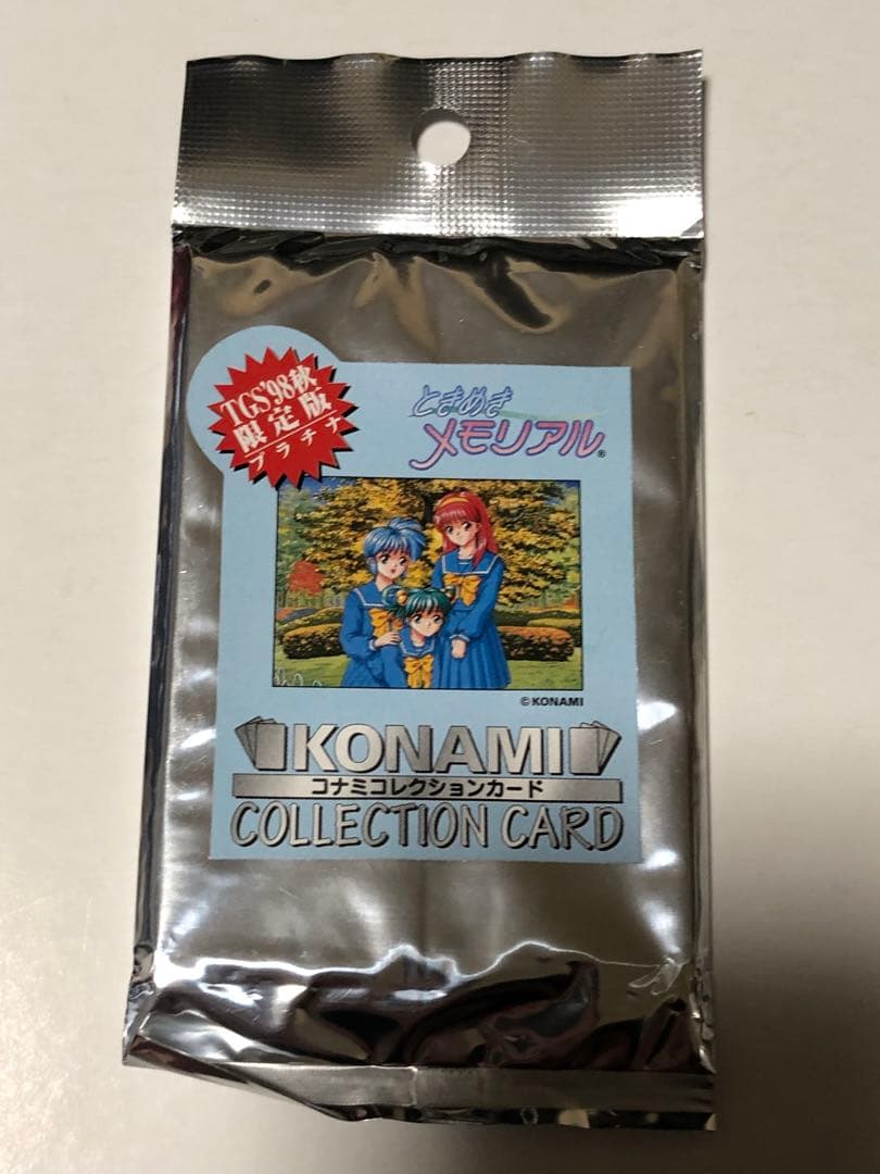 ときめきメモリアル