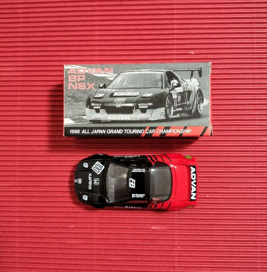 特注トミカ（ガリバー）『1996 ADVAN BP NSX』未開封品