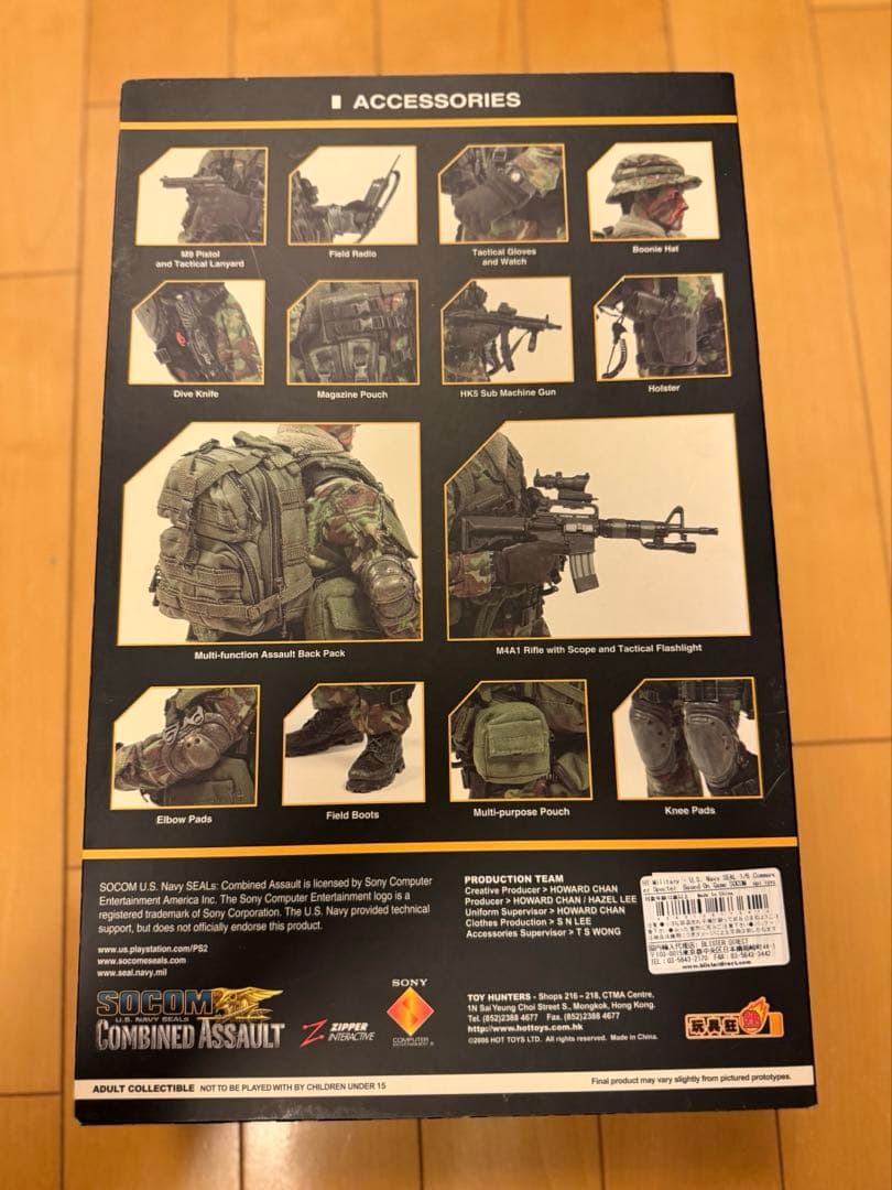 ホットトイズ　ミリタリーフィギュア　1/6 SOCOM 限定品　レア