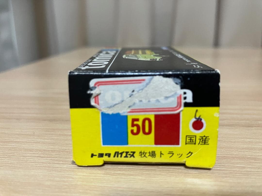 トミカ　黒箱　50-1-10 トヨタ　ハイエース　牧場トラック
