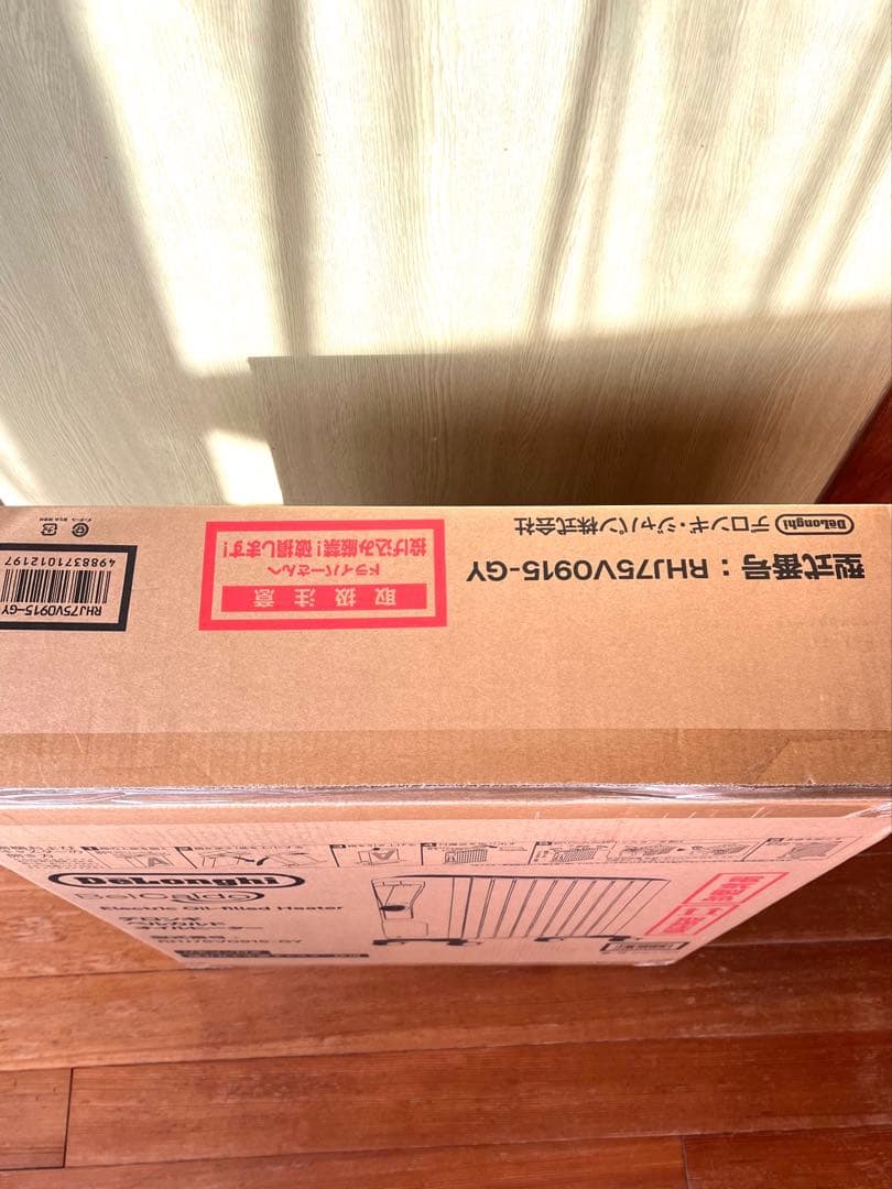 【未使用品】デロンギ オイルヒーター ベルカルド RHJ75V0915-GY