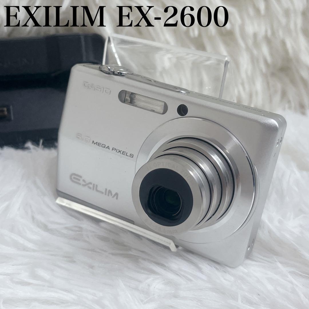 稼動品 CASIO EXILIM EX-2600 シルバー コンデジ デジカメ