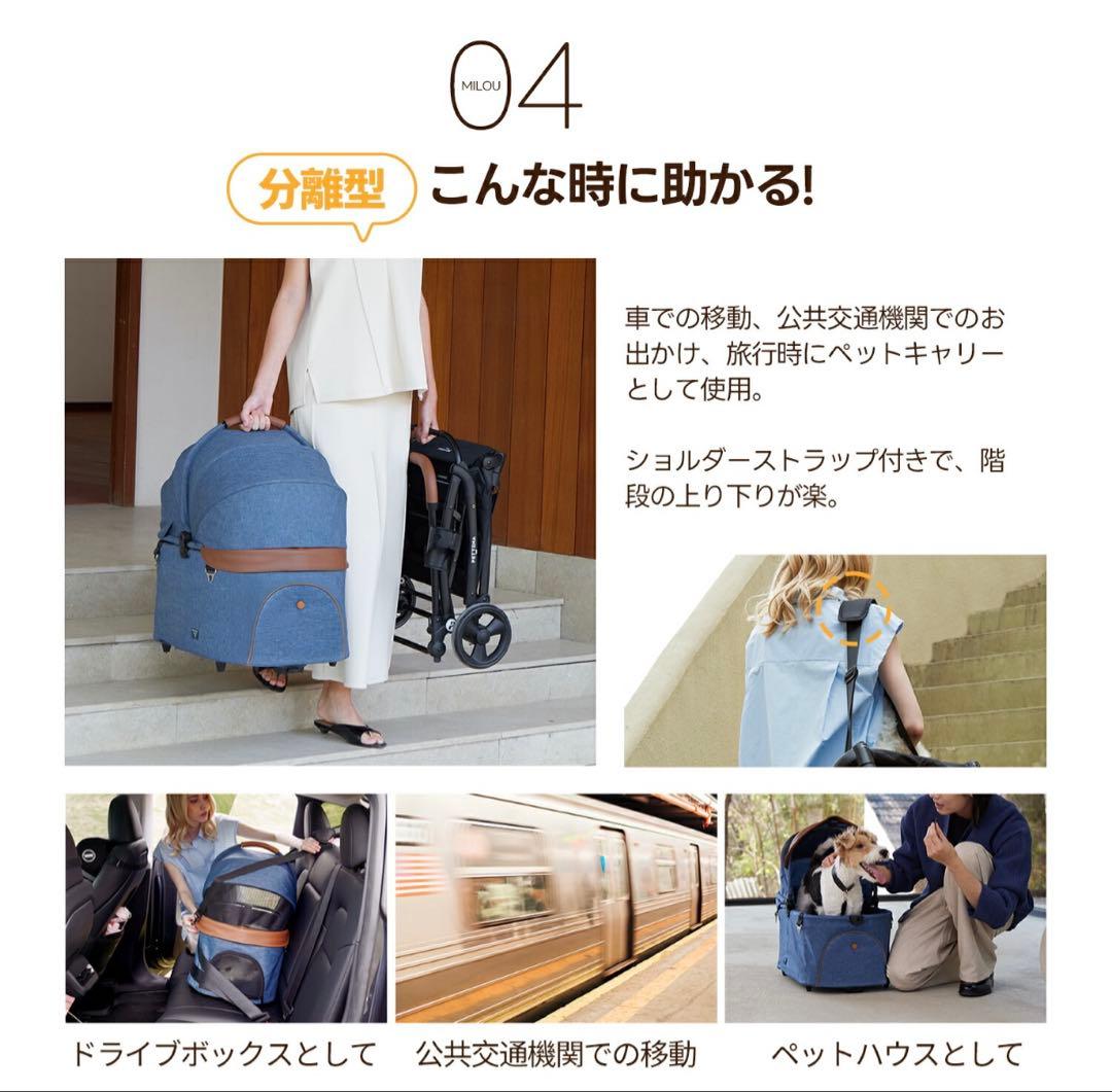 み*こ様 PETTENA MILOU ペットカート クリーム色