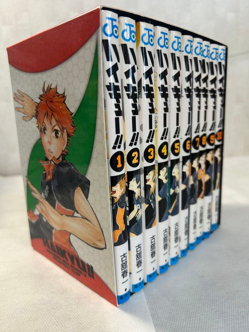 ハイキュー!! 全42巻セット 1〜10巻までのハイキュー収納ボックス付き