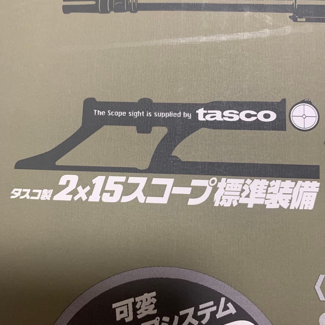 東京マルイ　STEYR AUG military カスタム　廃盤