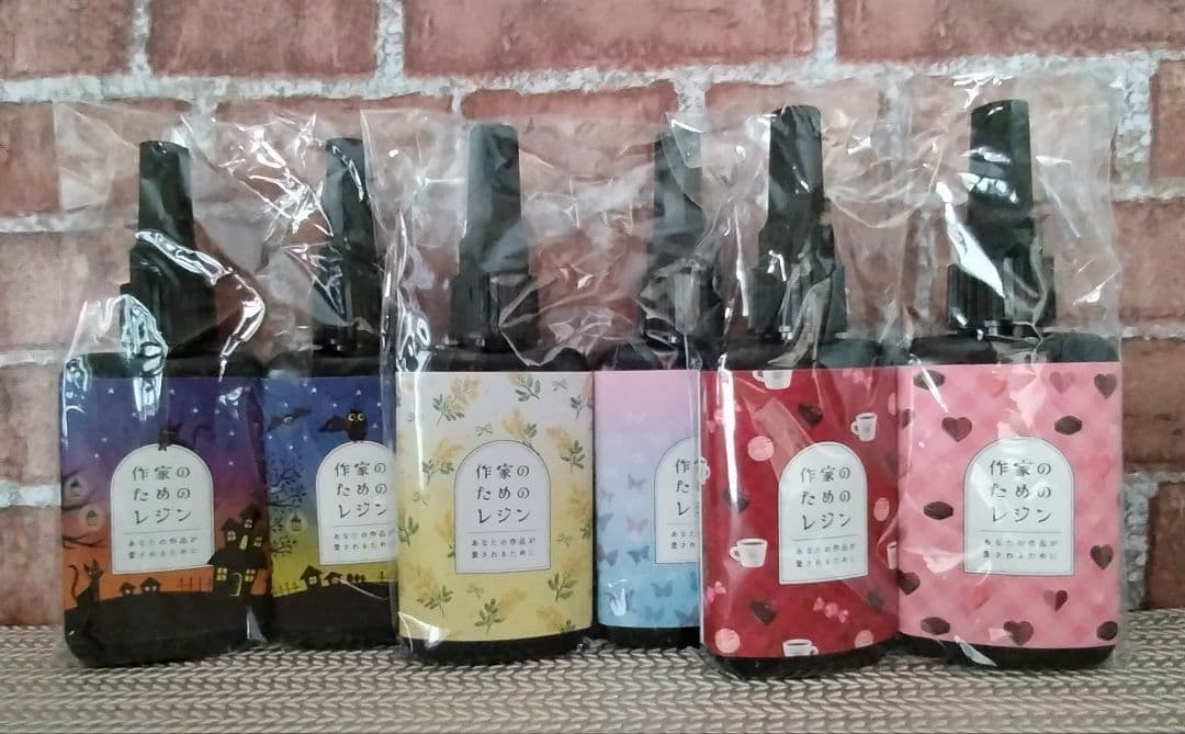 【新品未開封】作家のためのレジン6本セット