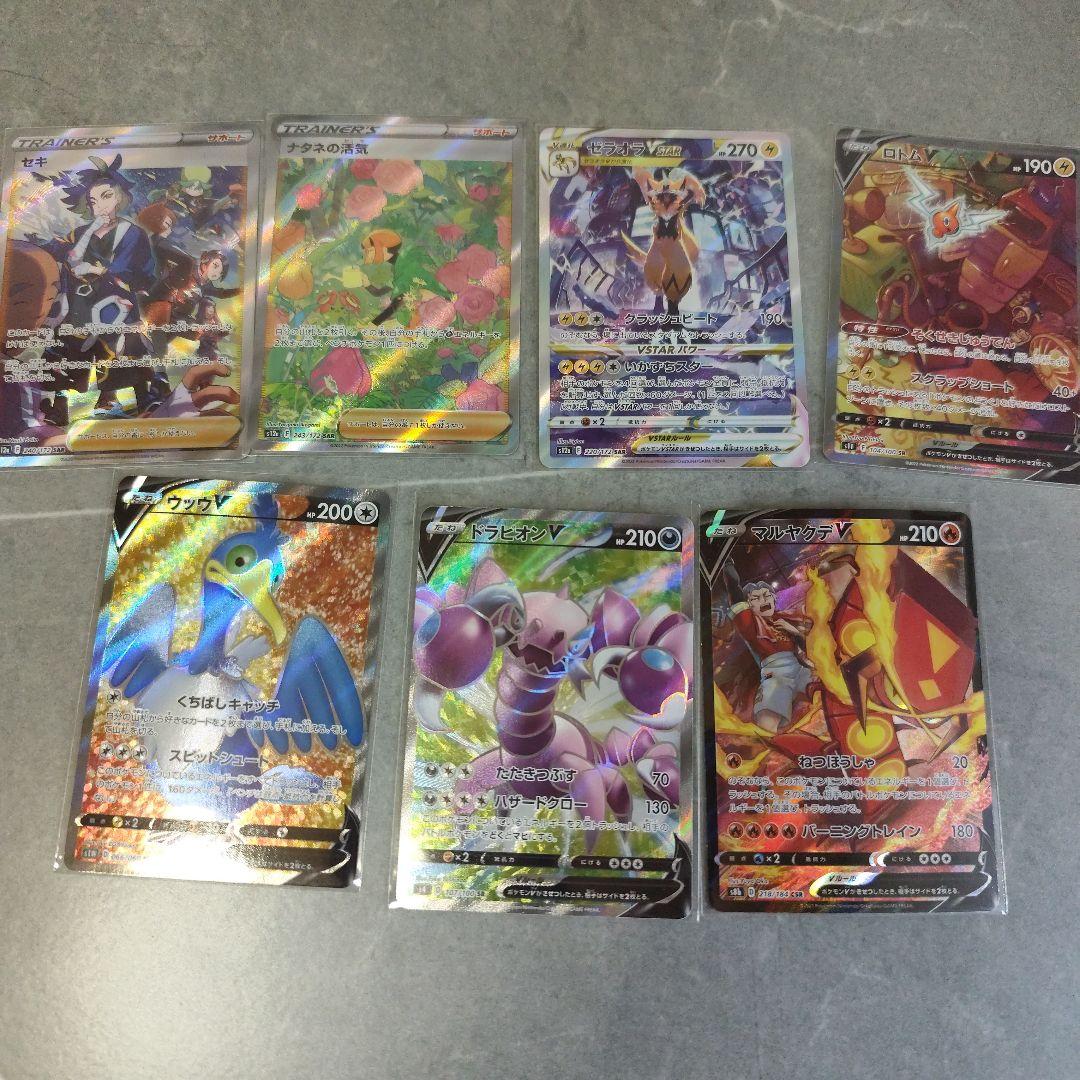 レギュ落ち まとめ売り SR SAR AR ノーマル プロモ