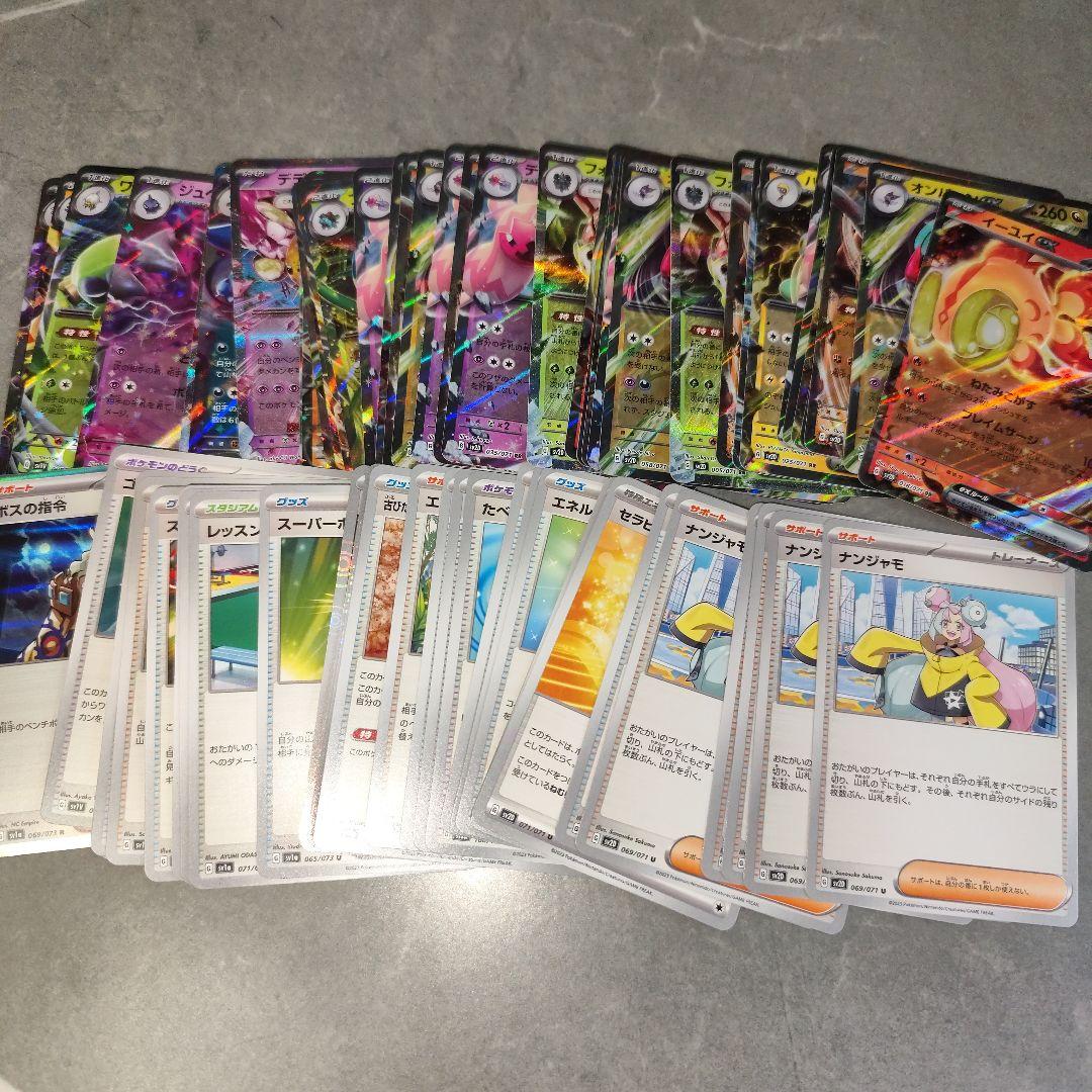 レギュ落ち まとめ売り SR SAR AR ノーマル プロモ