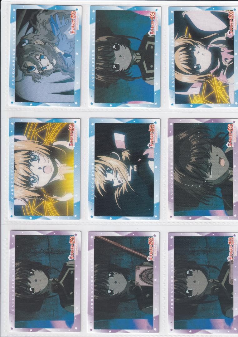 カードキャプターさくら　アマダ　劇場版　封印されたカード　まとめ売り１６２枚