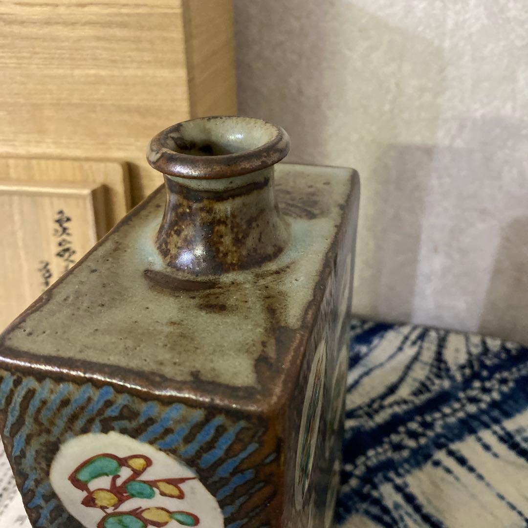 人間国宝　島岡達三　象嵌赤繪草花文篇壺