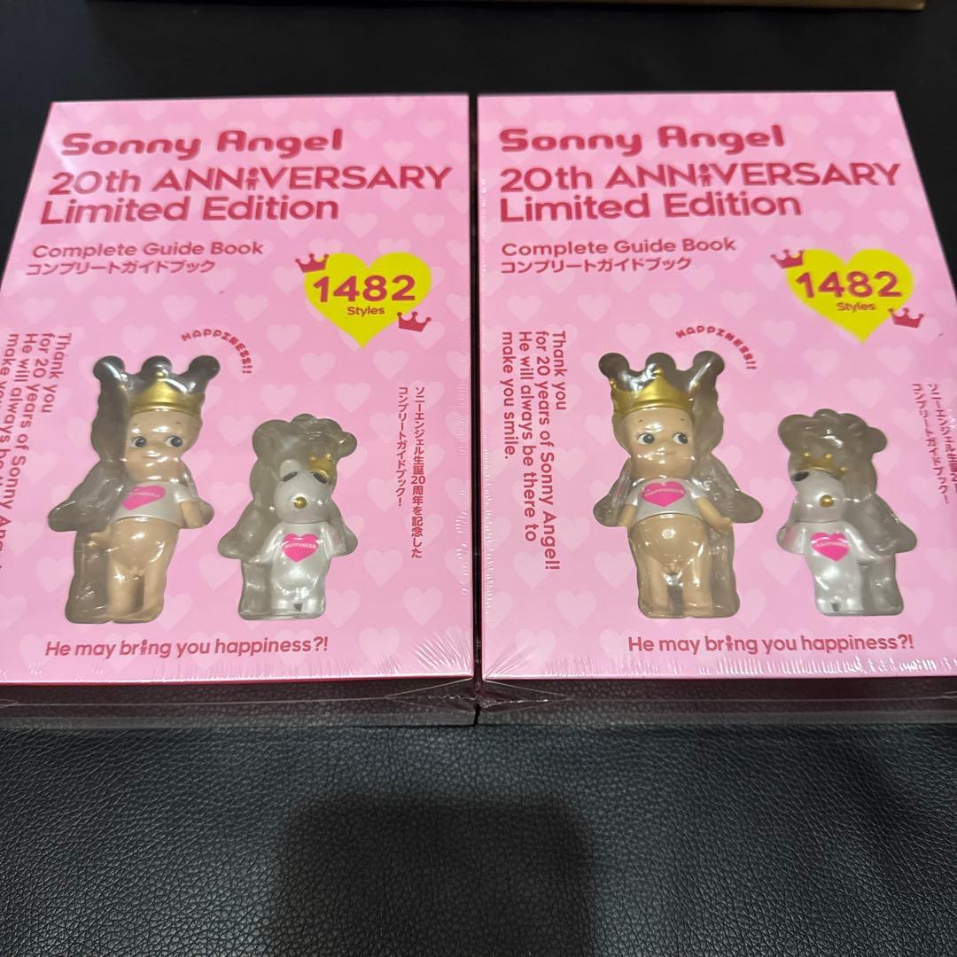 ソニーエンジェル 20周年記念 Limited Edition 新品未開封2冊
