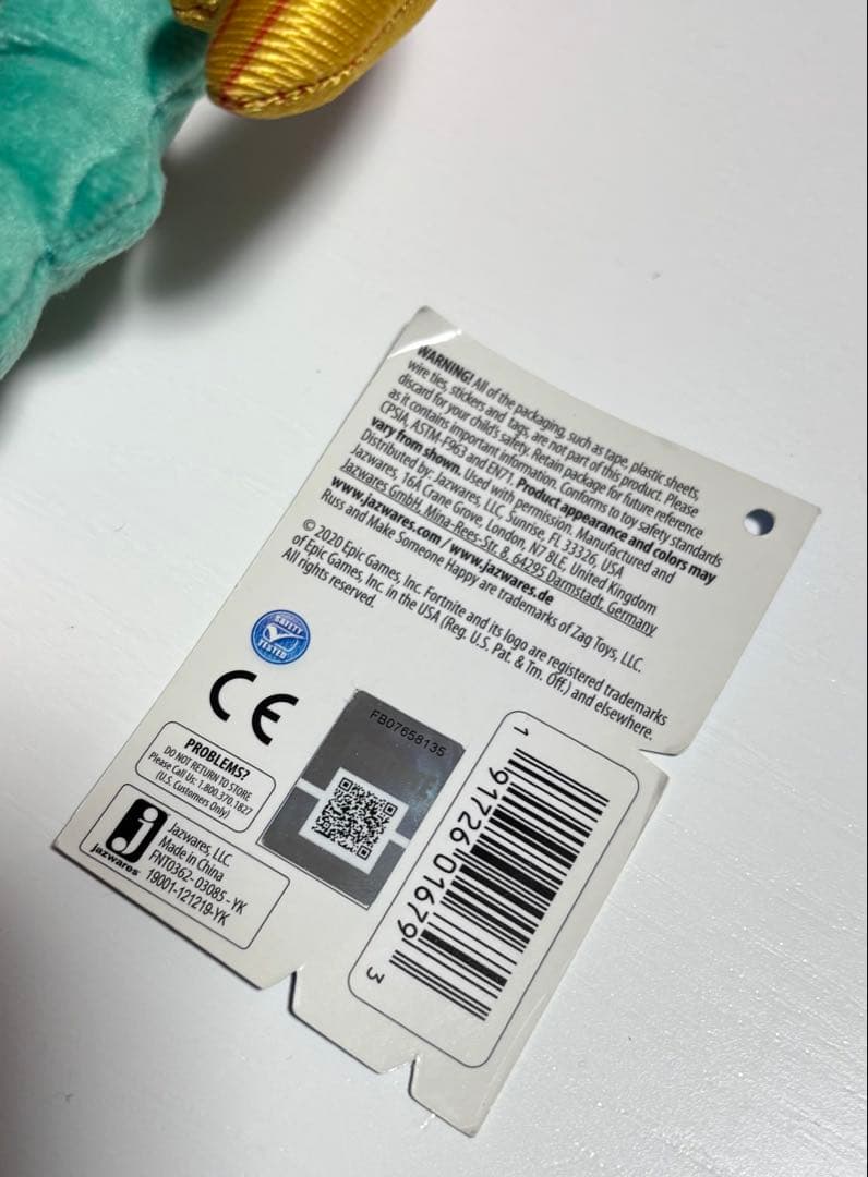 【Fortnite】フォートナイト フィッシュスティック ぬいぐるみ