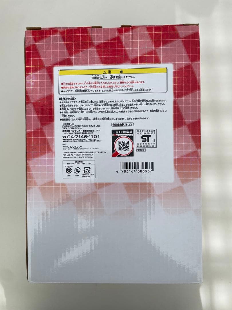 HUNTER x HUNTER クラピカver. A賞