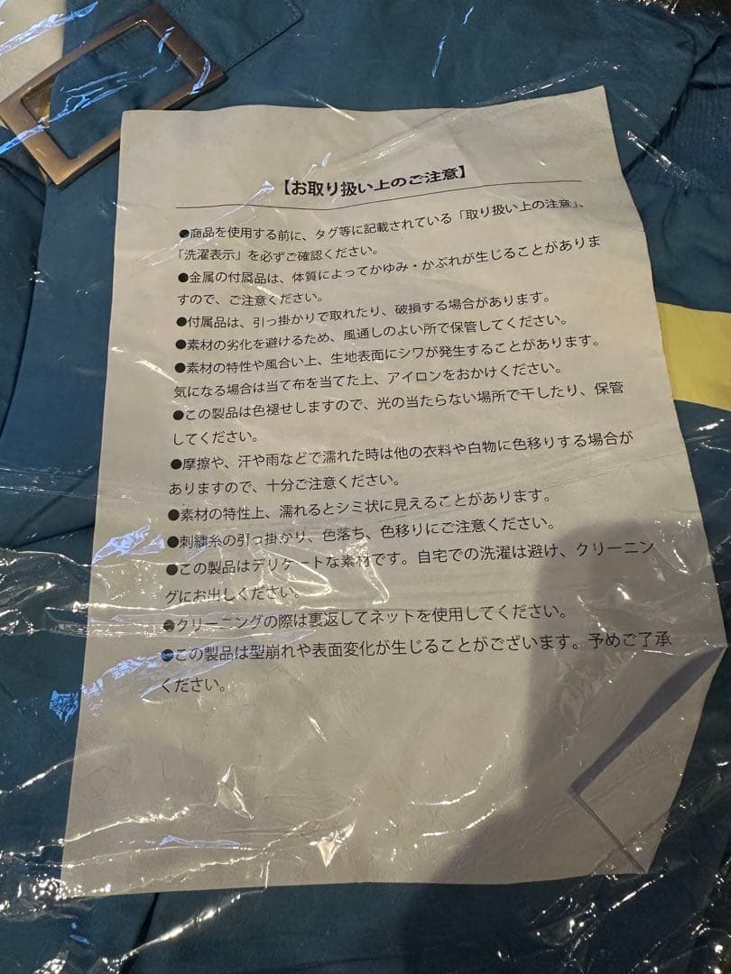 ギルティギア　ブリジット　パーカー