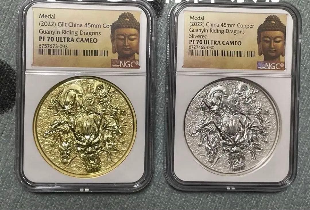 中国硬貨　中国仏教メタル　NGC鑑定済　般若波羅蜜多心経　金銀仕様　最強の縁起物