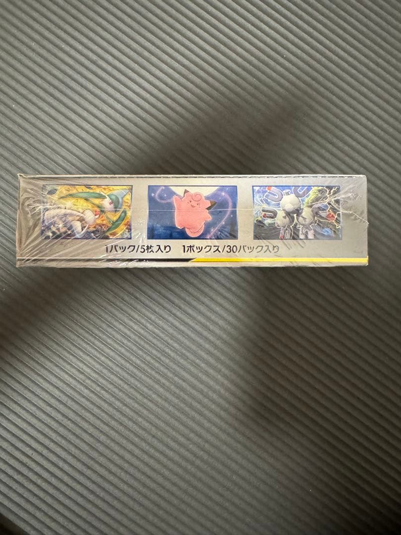 ドリームリーグ未開封box