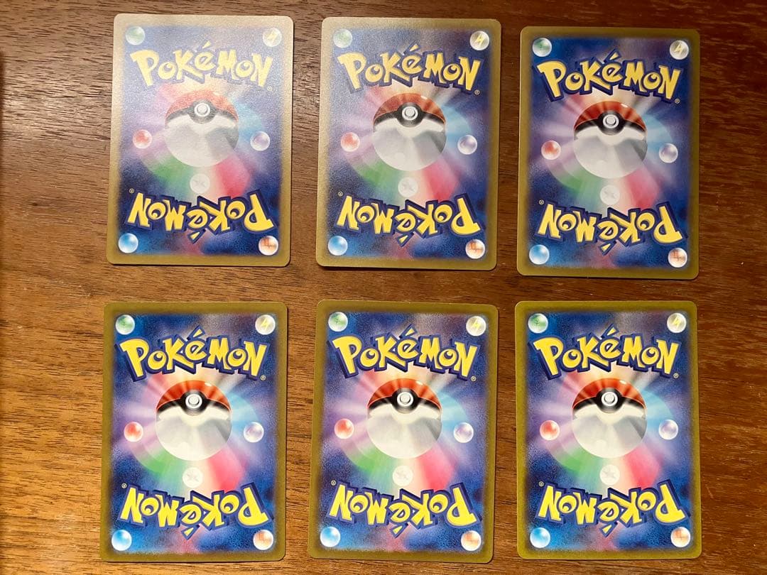 早い者勝ち ポケカ トリプレットビート コンプリート 引退品 まとめ N220