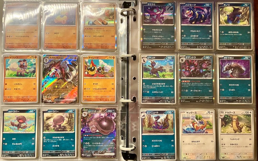 早い者勝ち ポケカ トリプレットビート コンプリート 引退品 まとめ N220