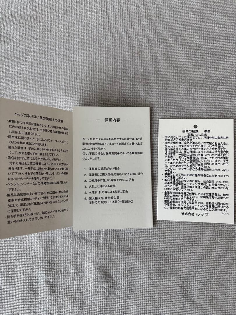 IL BISONTE 定番商品ケース オフホワイト　L字ファスナー レザー