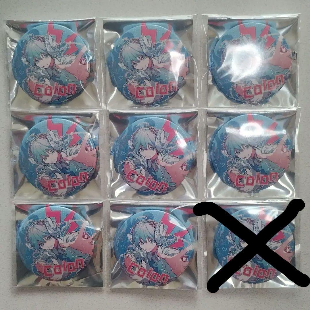 ころんくん ころわん 缶バッジ 感情リセマランド 8個セット