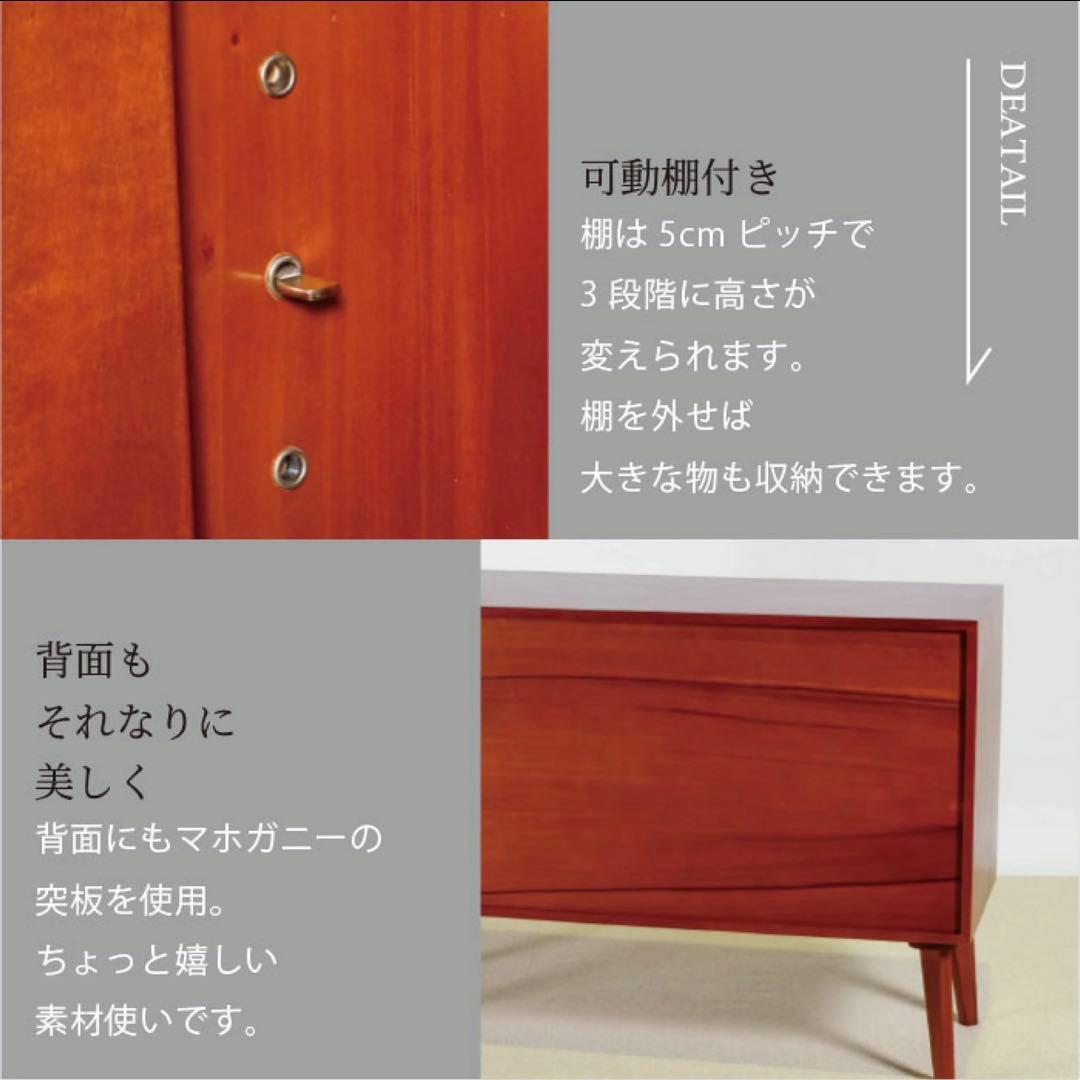 M リビングボード 北欧 スタイリッシュ キャビネット