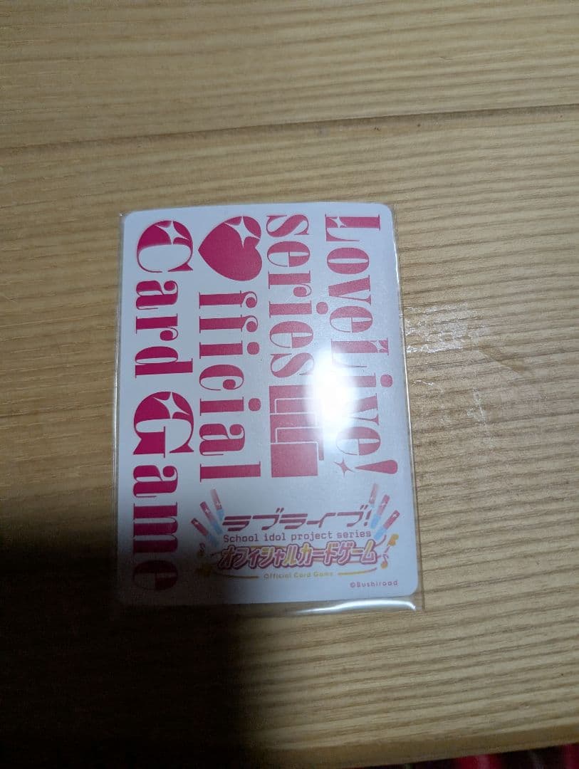 ラブカ　蓮ノ空女学院スクールアイドルクラブ　LLE