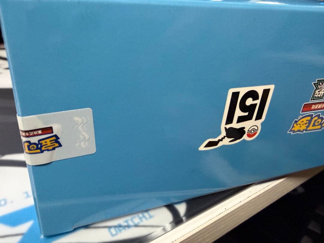 ポケモンカード中国限定 151望 未開封box ゼニガメ
