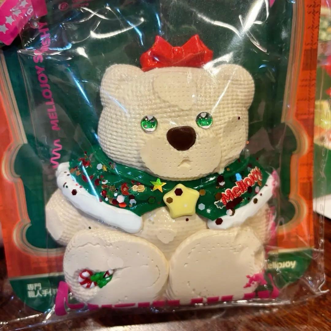 Mellojoy メロークリスマス 超お得2つセット