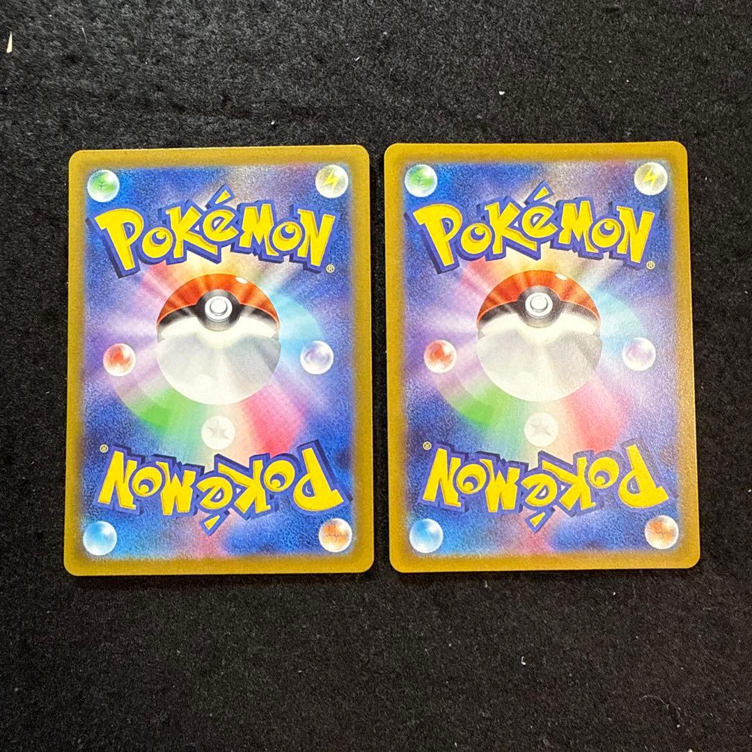 ポケモンカード　リザードンv sa vstarユニバース 2枚セット